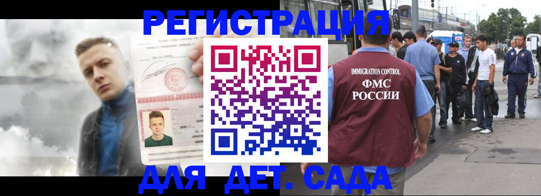 временная регистрация адрес в Пермском крае